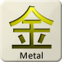 Chinese Five Elements - Metal