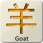 Chinese Zodiac Animal - Goat