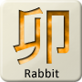 Chinese Animal (Zodiac) - Rabbit
